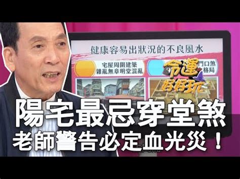 除煞方法|【除煞方法】古老智慧傳承！四種強大除煞方法，簡單有效保護家。